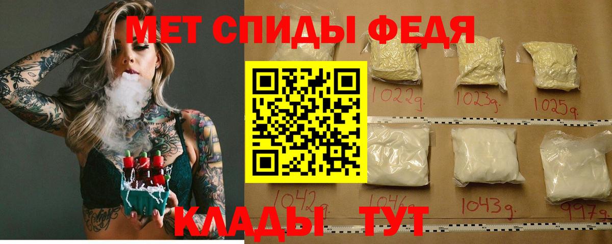Шарыпово  АМФ  Вход с VPN  АМФ 97% 