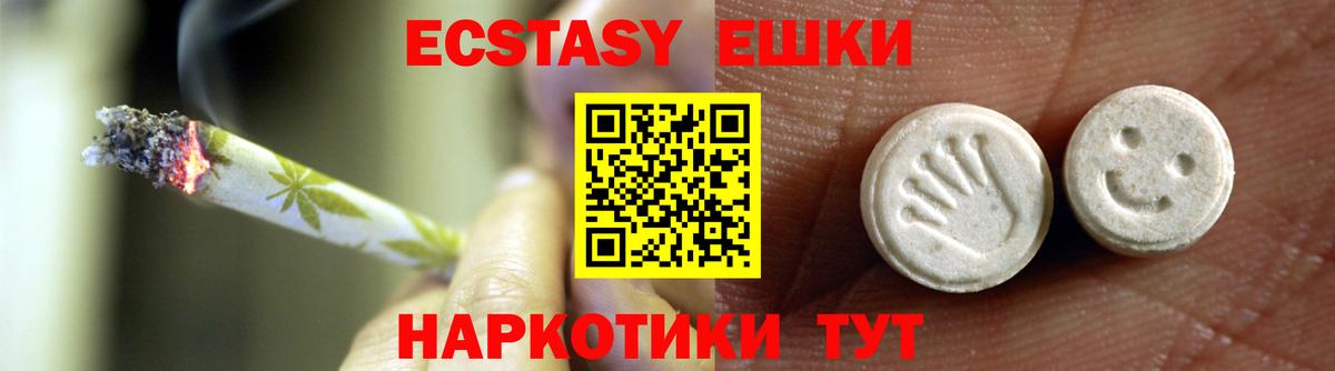 Шарыпово  Экстази Cube  Вход с VPN  Экстази  ЭКСТАЗИ DUBAI 