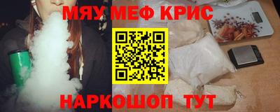 кокаин перу Малгобек