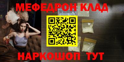 кокаин VHQ Малоярославец