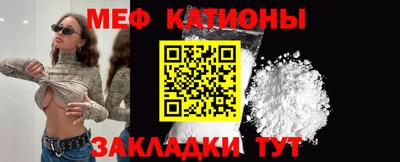 кокаин перу Малгобек