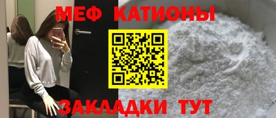 наркотики Мариинск