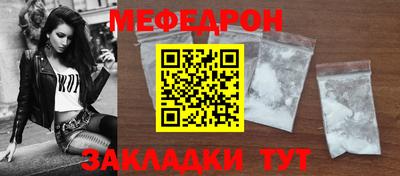 наркотики Мариинск