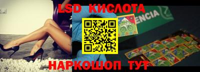 кокаин перу Малгобек