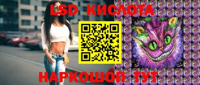 кокаин перу Малгобек