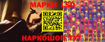 наркотики Мариинск