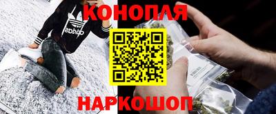 кокаин перу Малгобек