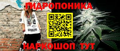 кокаин перу Малгобек