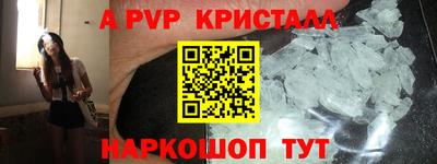 наркотики Мариинск