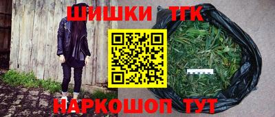 наркотики Мариинск