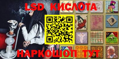 кокаин перу Малгобек