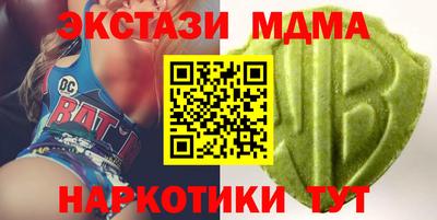 наркотики Мариинск