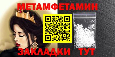 наркотики Мариинск