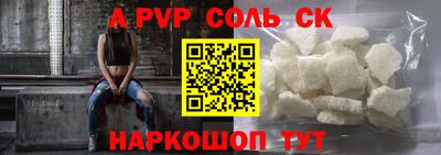кокаин перу Малгобек