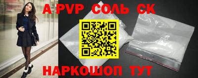 кокаин перу Малгобек