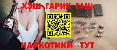 наркотики Мариинск