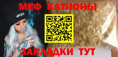 наркотики Мариинск