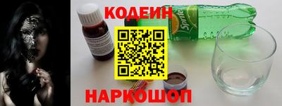 наркотики Мариинск