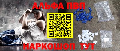 кокаин перу Малгобек