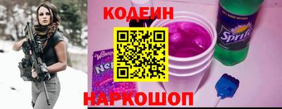 наркотики Мариинск