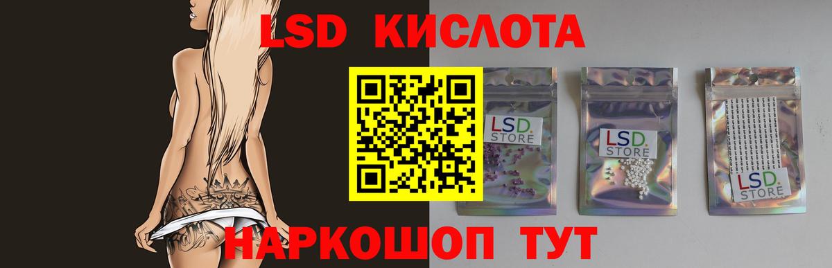 Шарыпово  Лсд 25 экстази ecstasy  LSD-25 экстази кислота  Вход с VPN 