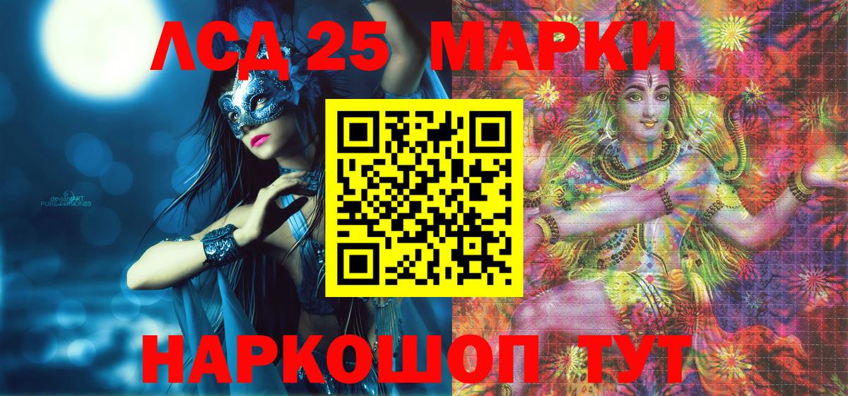 Марки N-bome  купить закладку  Шарыпово  Наркотические марки 1,5мг  Вход с VPN 