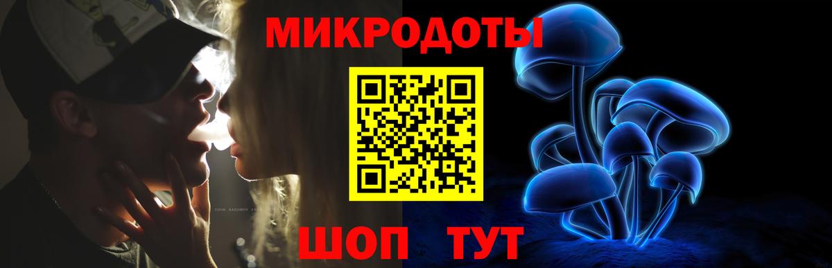 Галлюциногенные грибы мицелий Шарыпово