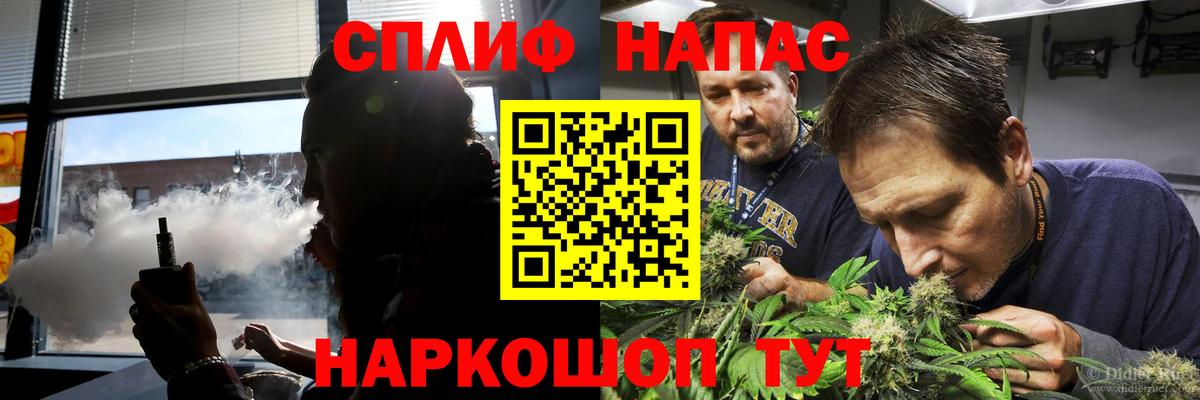 МАРИХУАНА тримм  Вход с VPN  Каннабис MAZAR  МАРИХУАНА марихуана  Конопля SATIVA & INDICA  Шарыпово 